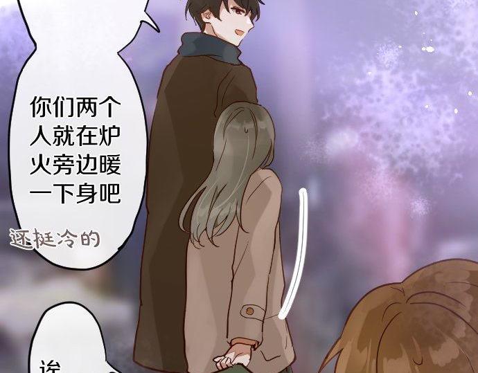 第161话 表白(1/3)-第162话