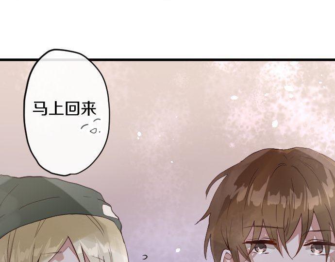 第161话 表白(1/3)-第162话