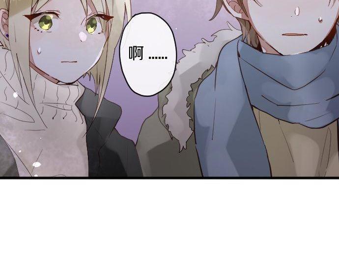 第161话 表白(1/3)-第162话