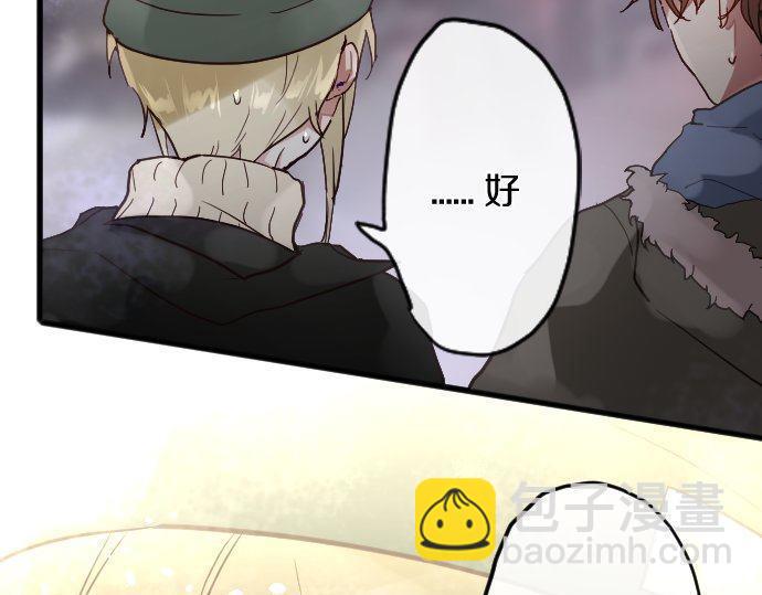 第161话 表白(1/3)-第162话