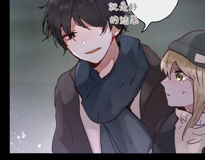 第161话 表白(1/3)-第162话