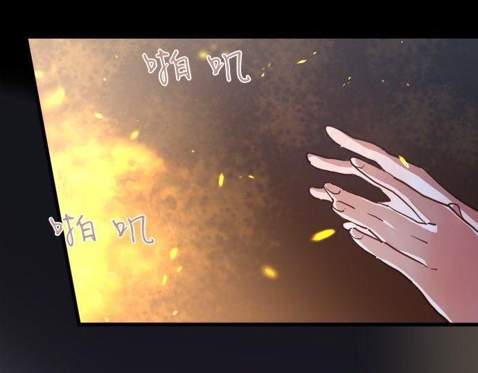 第161话 表白(1/3)-第162话