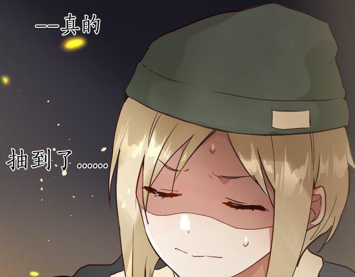 第161话 表白(1/3)-第162话