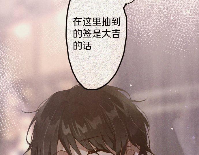 第161话 表白(1/3)-第162话