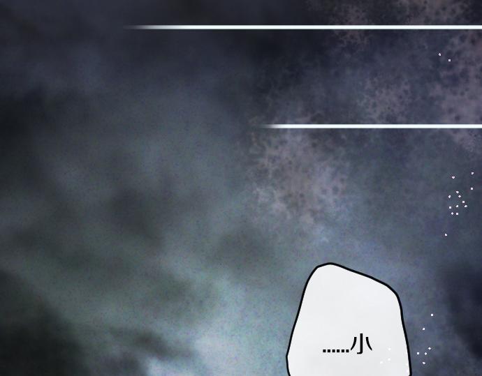 第163话 占有欲(1/3)-第164话