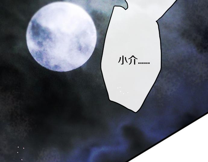 第163话 占有欲(1/3)-第164话