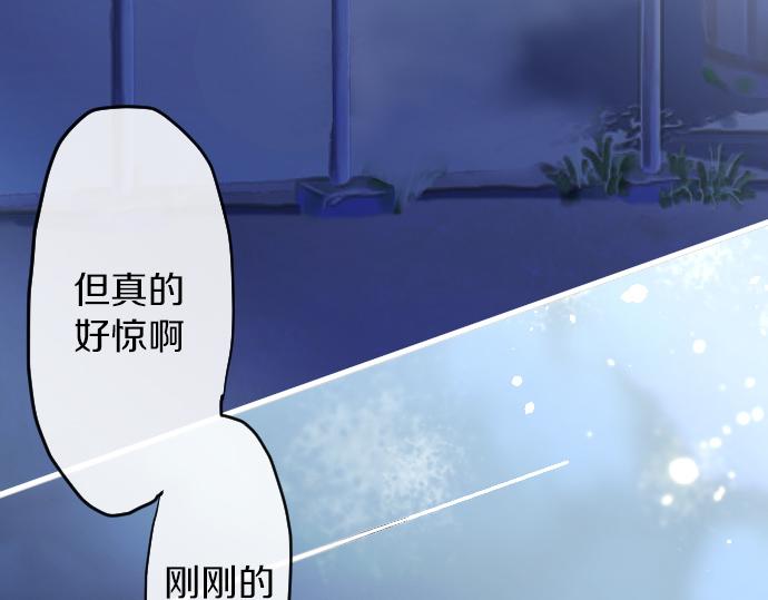 第163话 占有欲(1/3)-第164话