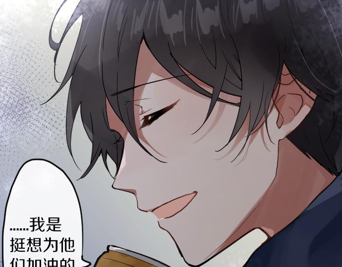 第163话 占有欲(1/3)-第164话