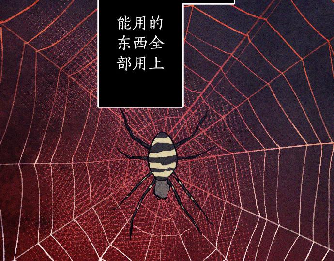 第163话 占有欲(1/3)-第164话