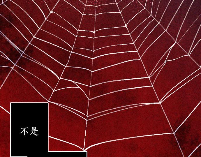 第163话 占有欲(1/3)-第164话