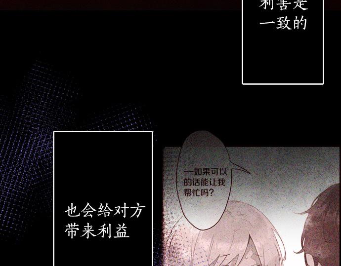 第163话 占有欲(1/3)-第164话