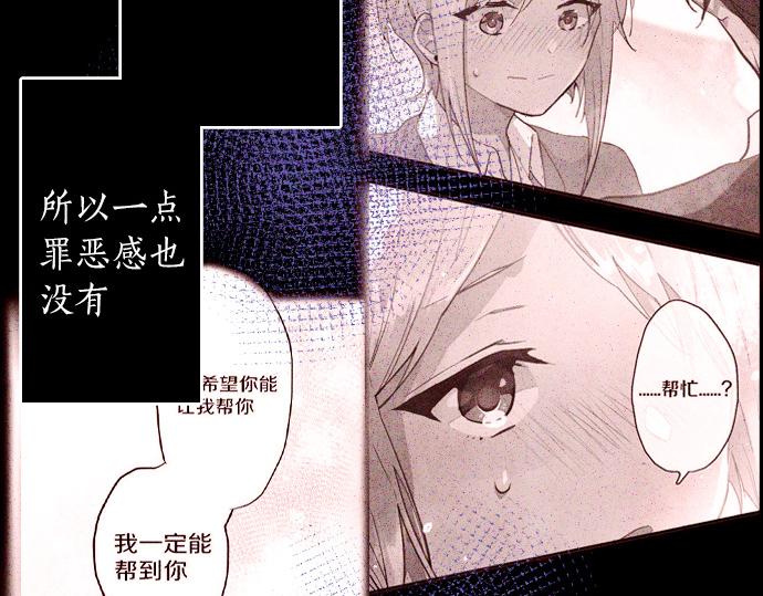 第163话 占有欲(1/3)-第164话