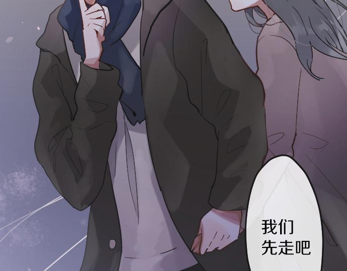 第163话 占有欲(1/3)-第164话