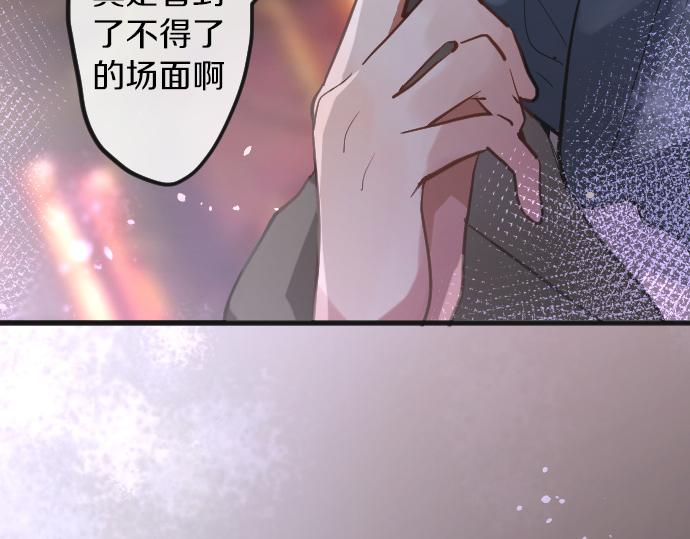 第163话 占有欲(1/3)-第164话