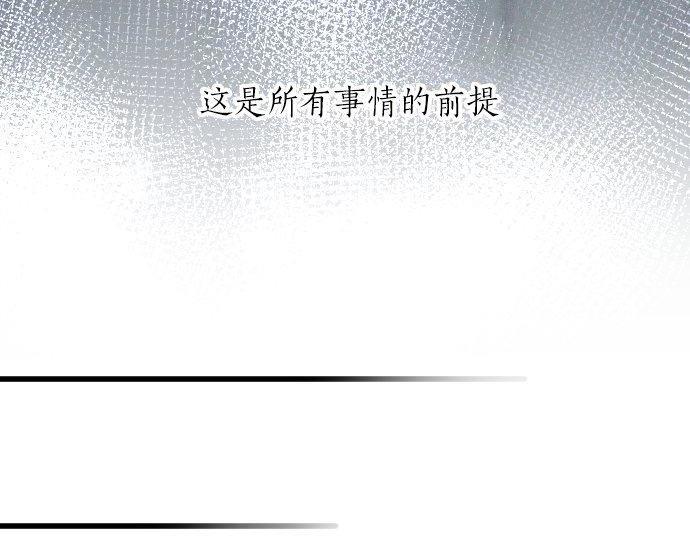 第165话 复杂化的情感(1/3)-第166话