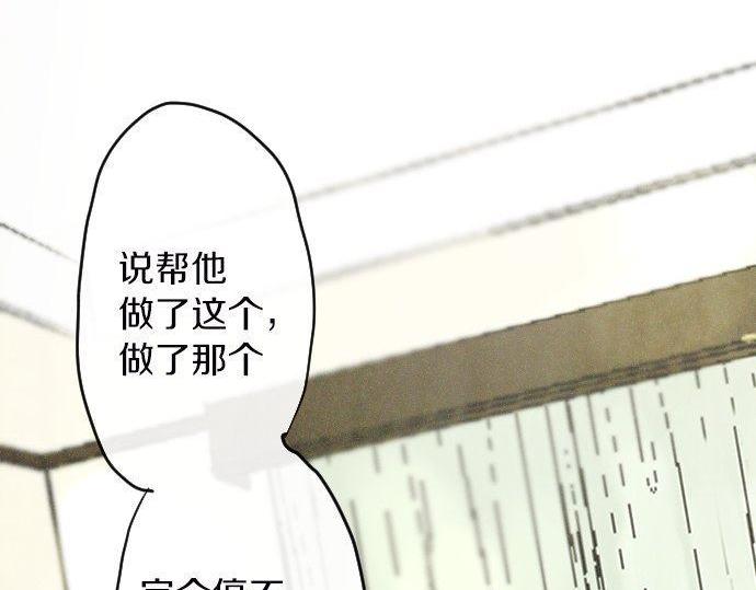 第165话 复杂化的情感(1/3)-第166话