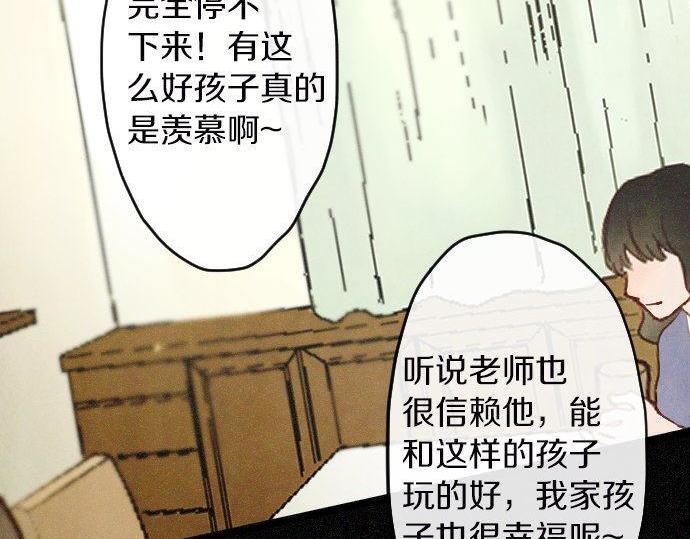 第165话 复杂化的情感(1/3)-第166话