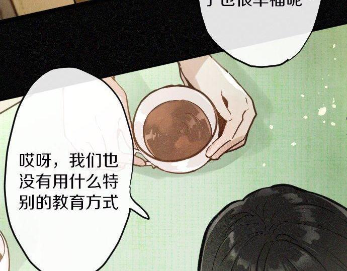 第165话 复杂化的情感(1/3)-第166话