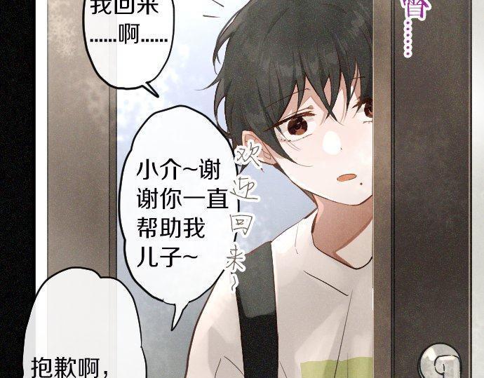 第165话 复杂化的情感(1/3)-第166话