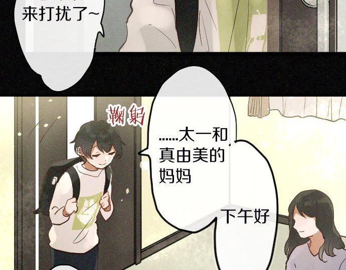 第165话 复杂化的情感(1/3)-第166话