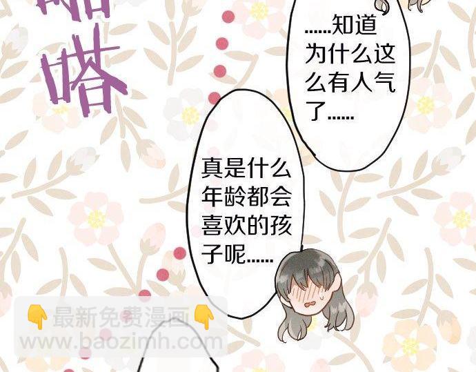 第165话 复杂化的情感(1/3)-第166话