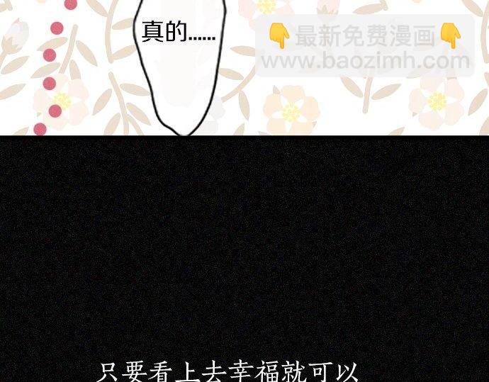 第165话 复杂化的情感(1/3)-第166话