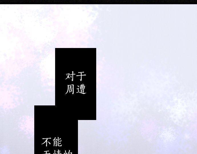 第165话 复杂化的情感(1/3)-第166话