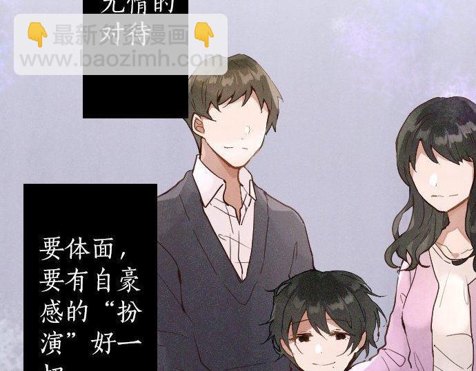 第165话 复杂化的情感(1/3)-第166话