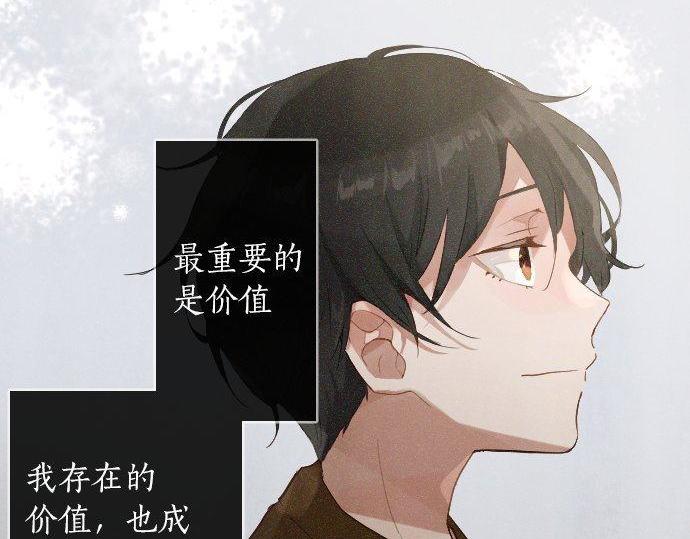 第165话 复杂化的情感(1/3)-第166话