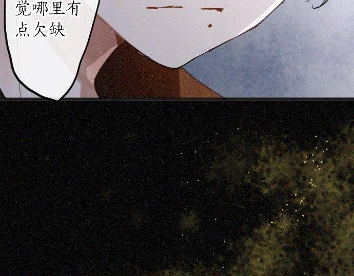 第165话 复杂化的情感(1/3)-第166话