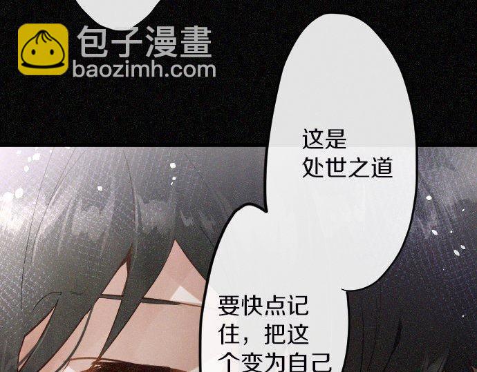 第165话 复杂化的情感(1/3)-第166话