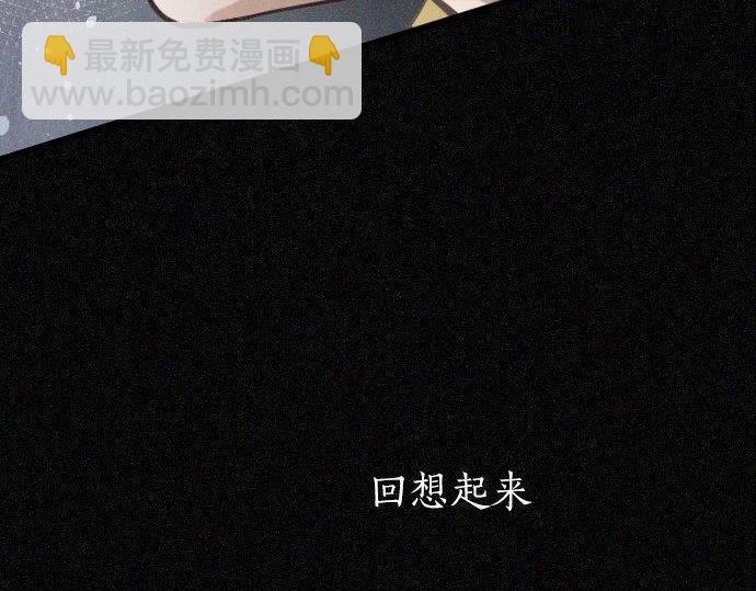 第165话 复杂化的情感(1/3)-第166话