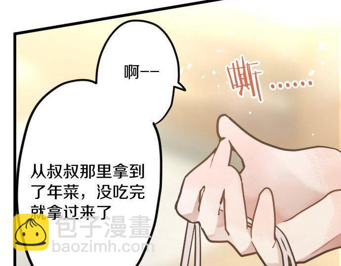 第167话 拜访(1/2)-第168话