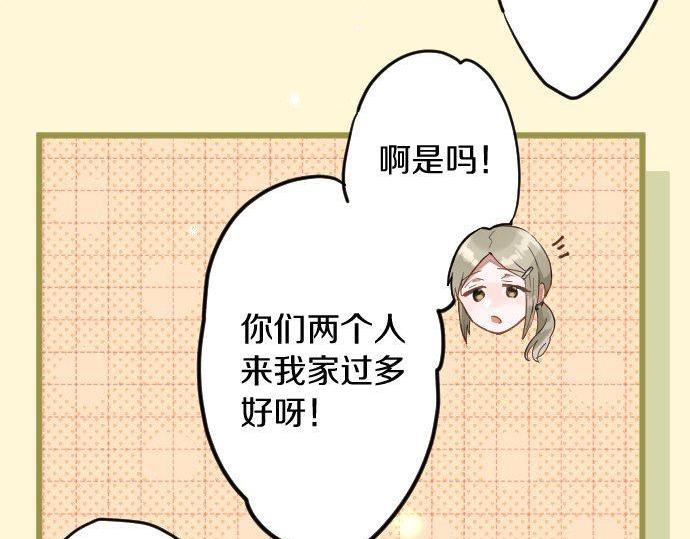 第167话 拜访(1/2)-第168话