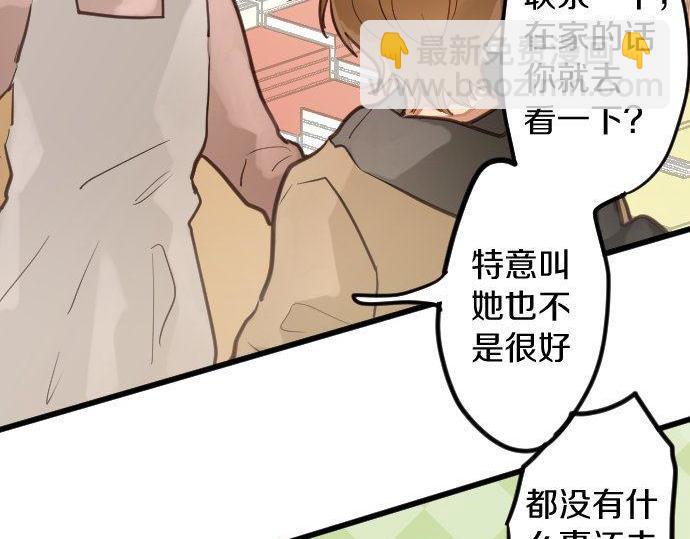 第167话 拜访(1/2)-第168话