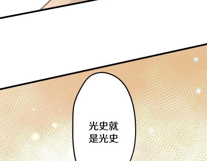 第167话 拜访(1/2)-第168话