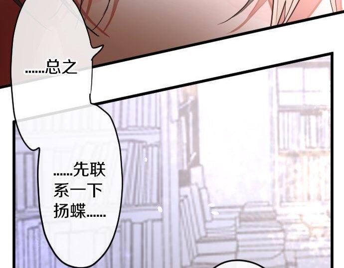 第167话 拜访(1/2)-第168话