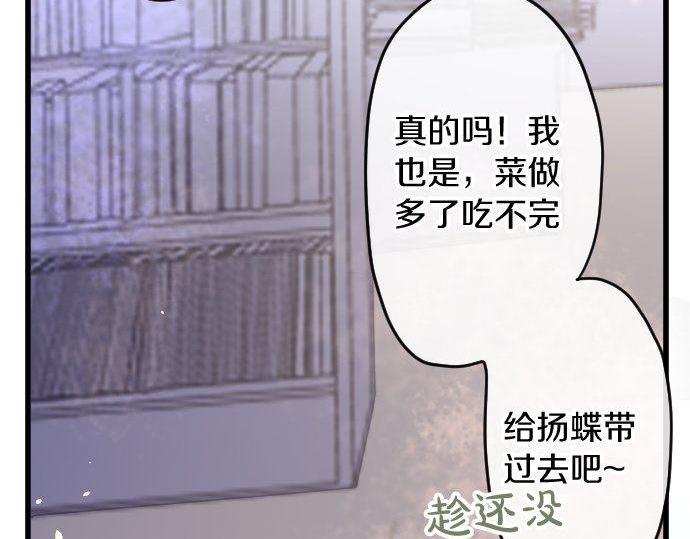 第167话 拜访(1/2)-第168话