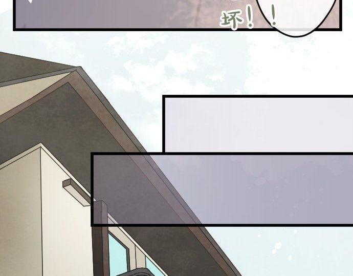 星之花 - 第167話 拜訪(1/2) - 6