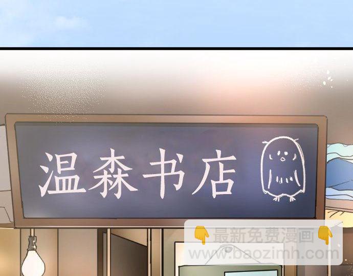 第167话 拜访(1/2)-第168话