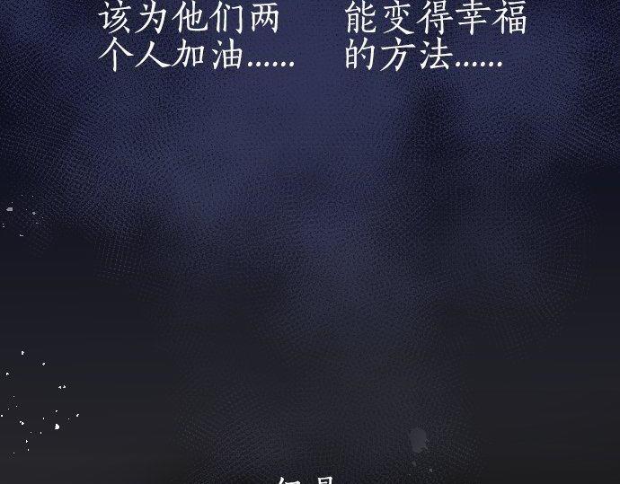 第169话 要试吗？(1/3)-第170话