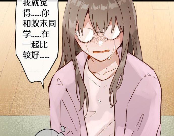 第169话 要试吗？(1/3)-第170话