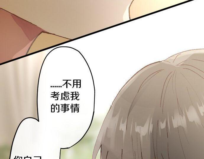 第169话 要试吗？(1/3)-第170话