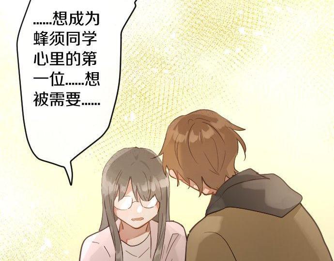 第169话 要试吗？(1/3)-第170话