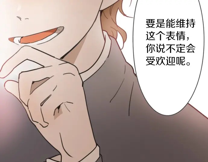 第18话 过错与功劳2(1/3)-第18话