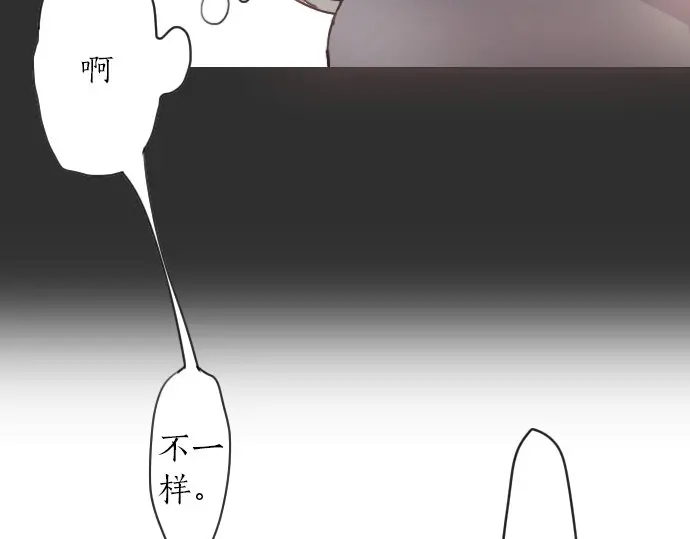 第18话 过错与功劳2(1/3)-第18话