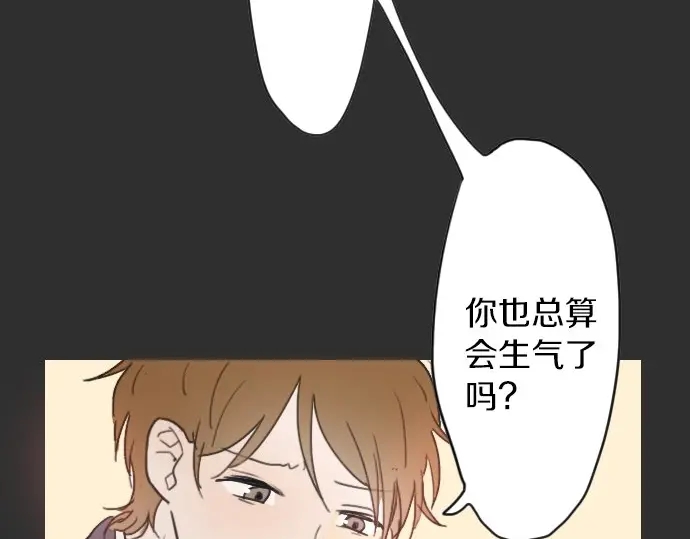 第18话 过错与功劳2(1/3)-第18话