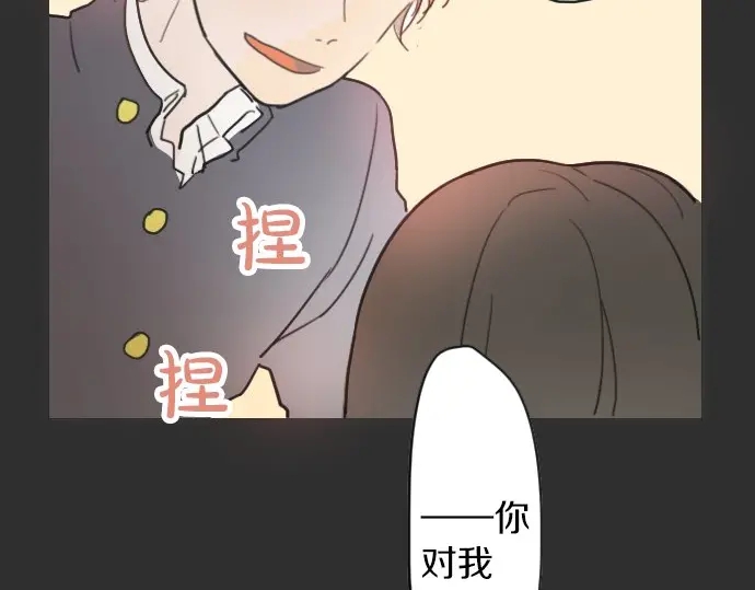 第18话 过错与功劳2(1/3)-第18话