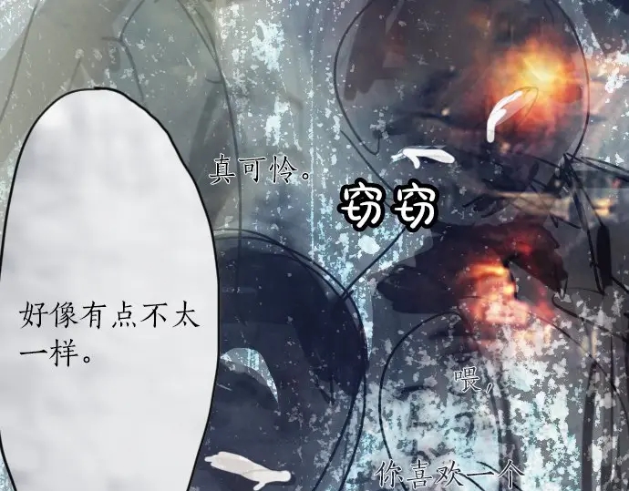 第18话 过错与功劳2(1/3)-第18话