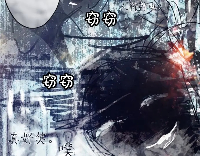 第18话 过错与功劳2(1/3)-第18话